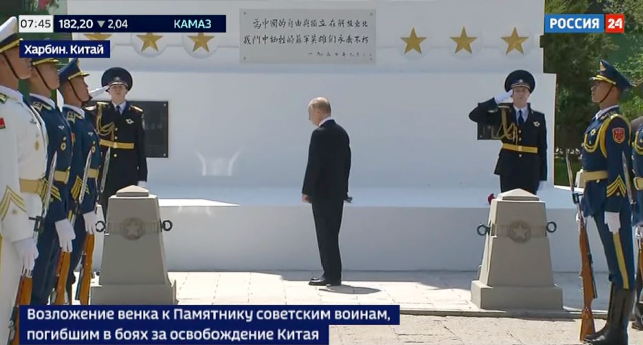 Скриншот: ВГТРК
