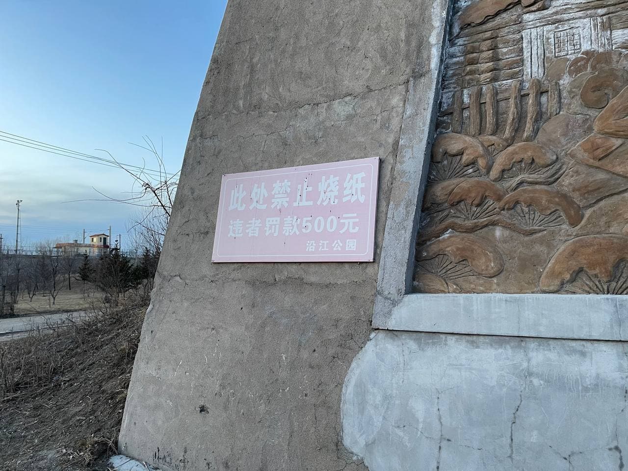 Фото: Biang.ru