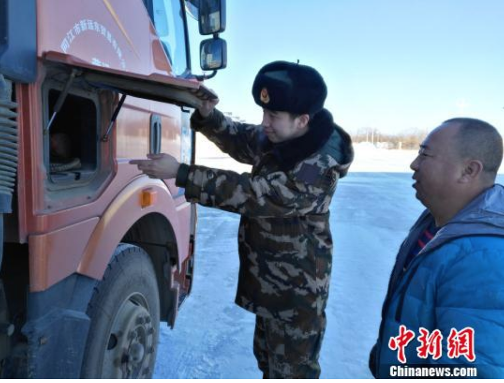 chinanews.com