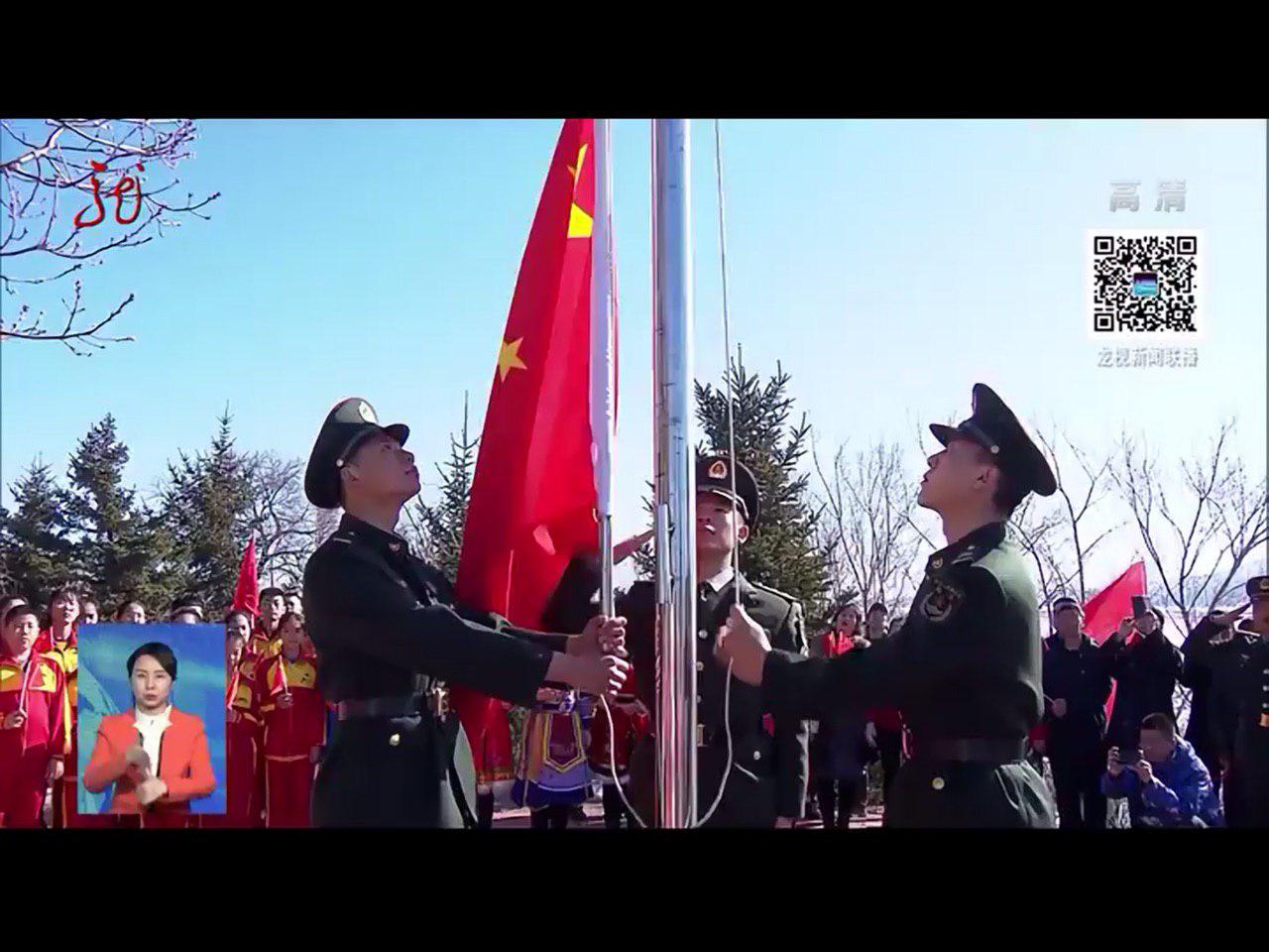 Скриншот: Хэйлунцзянское телевидение