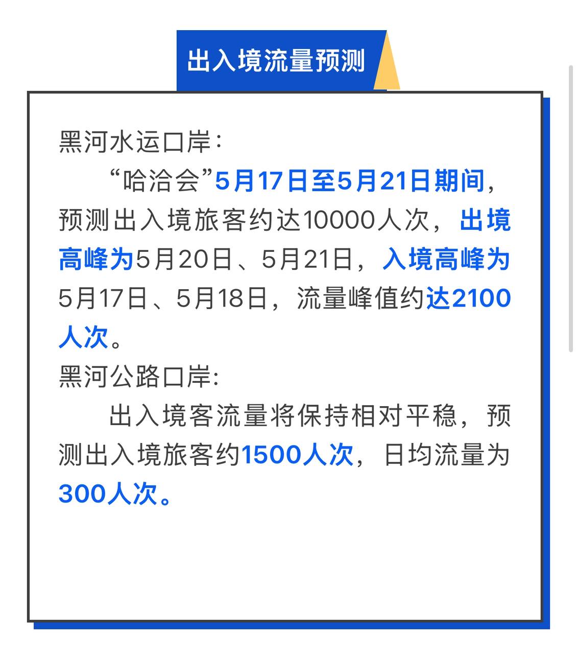 Скриншот: WeChat