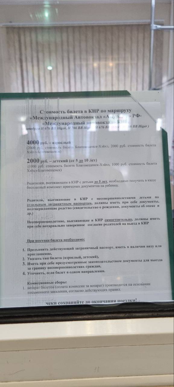 Скриншот: Telegram