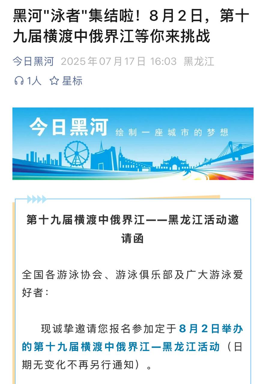 Скриншот: WeChat