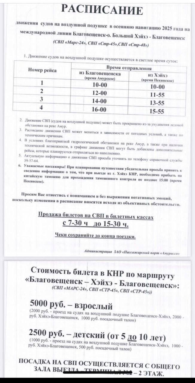 Скриншот: Telegram