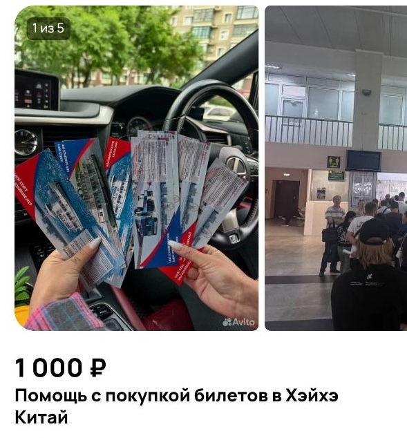 Скриншот: Avito