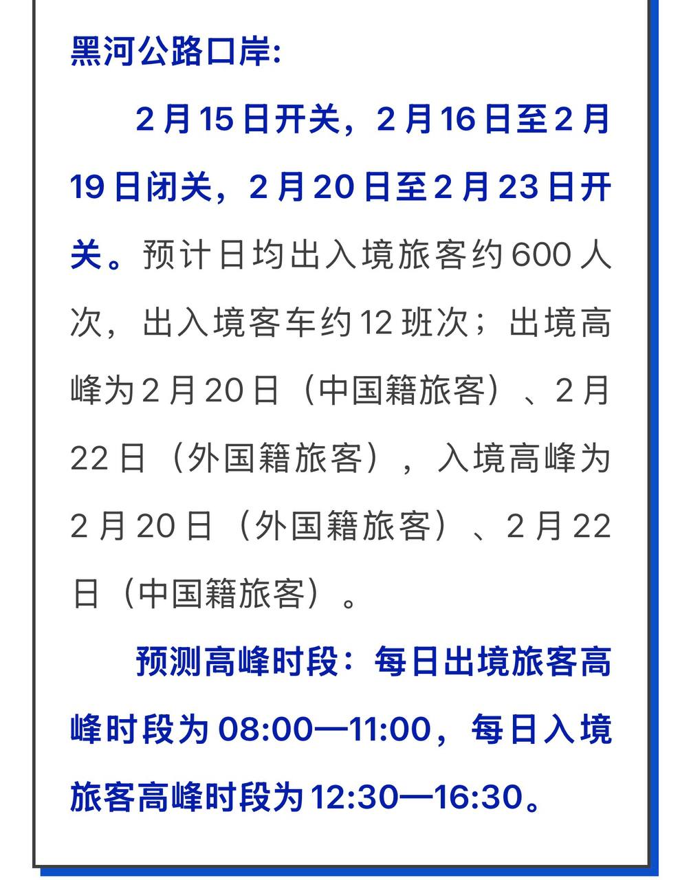 Скриншот: WeChat