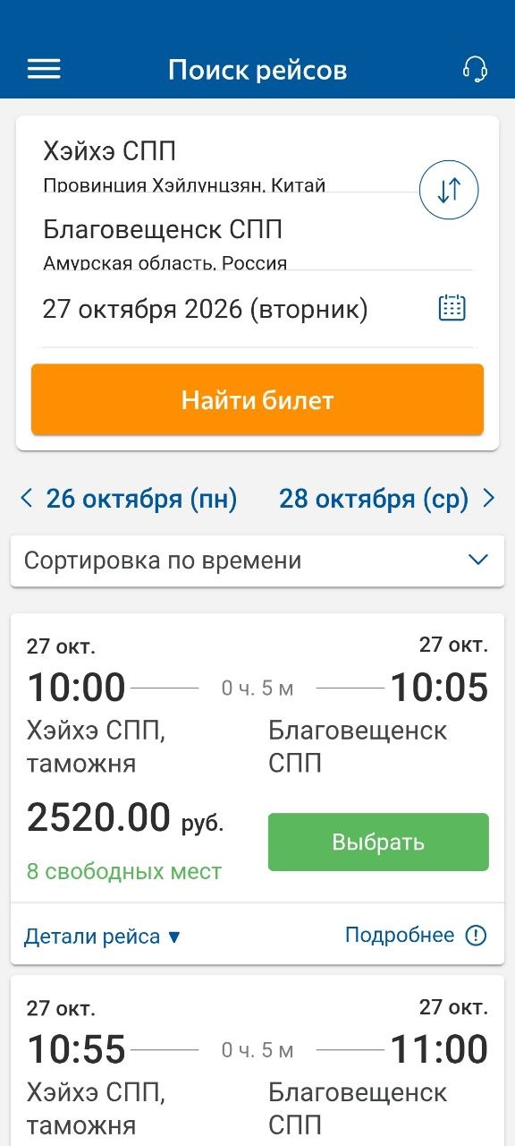 Скриншот: Telegram