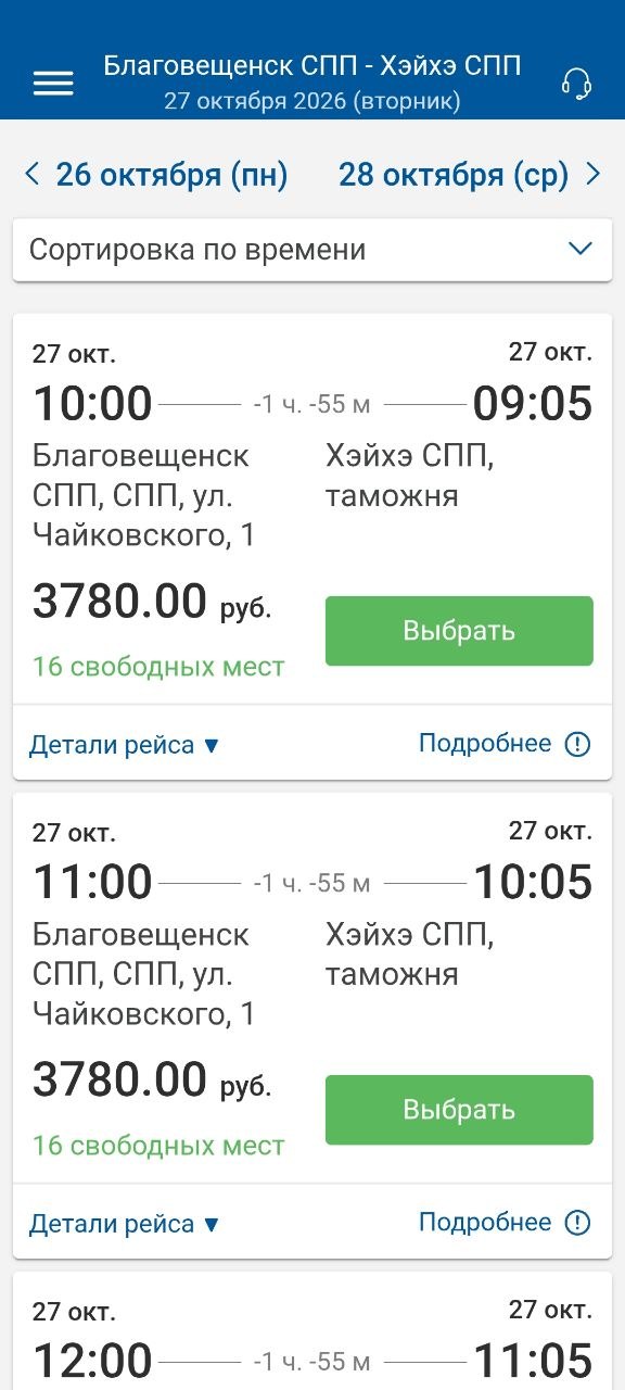 Скриншот: Telegram