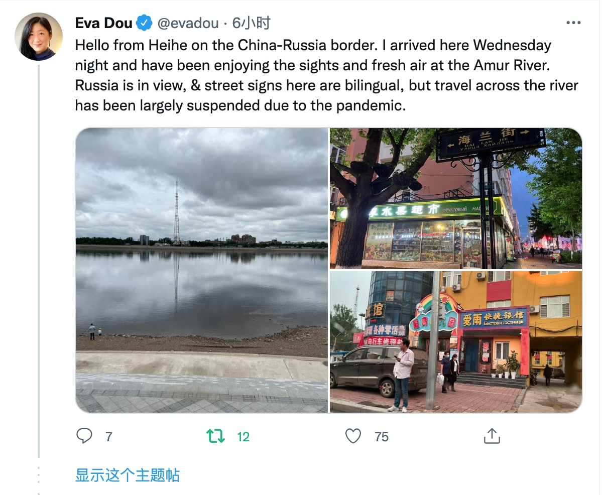 Скриншот: Twitter