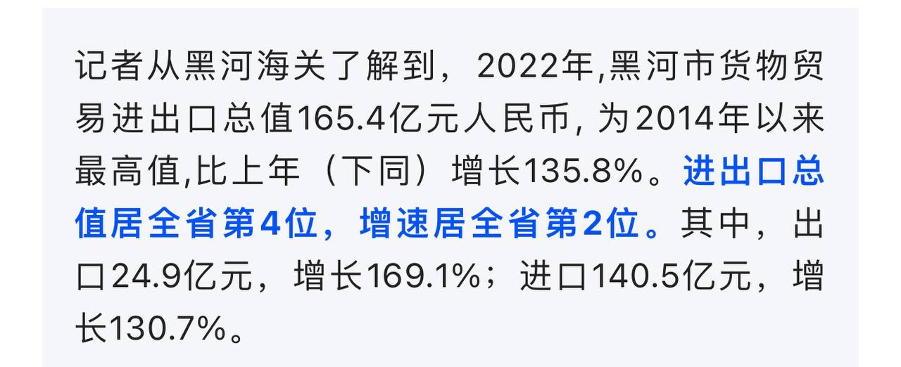 Скриншот: WeChat