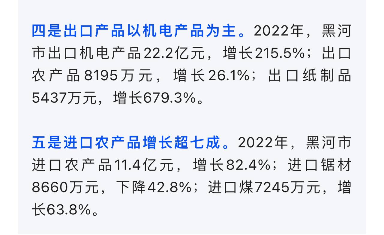Скриншот: WeChat