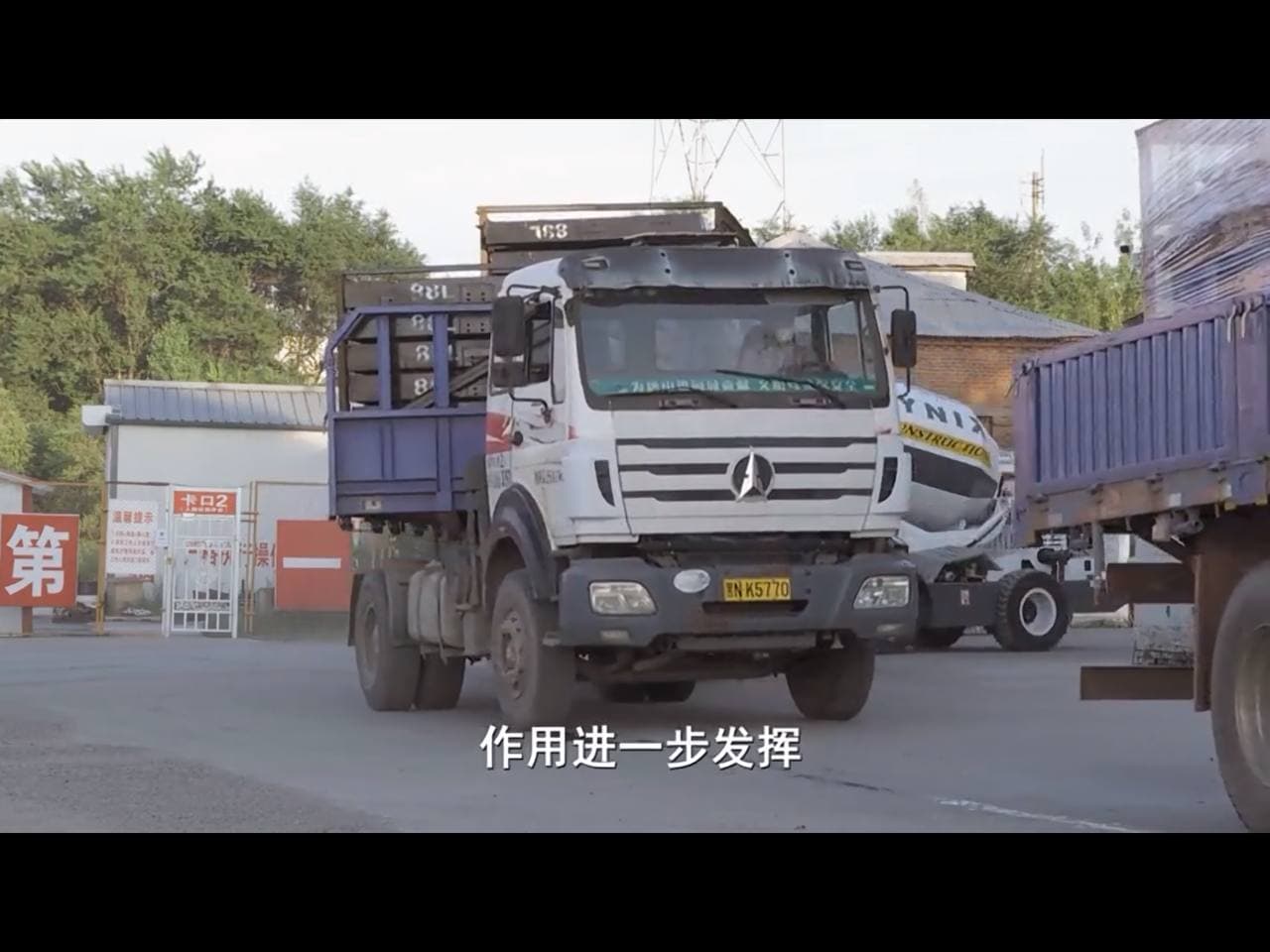 Скриншот: телевидение Хэйхэ