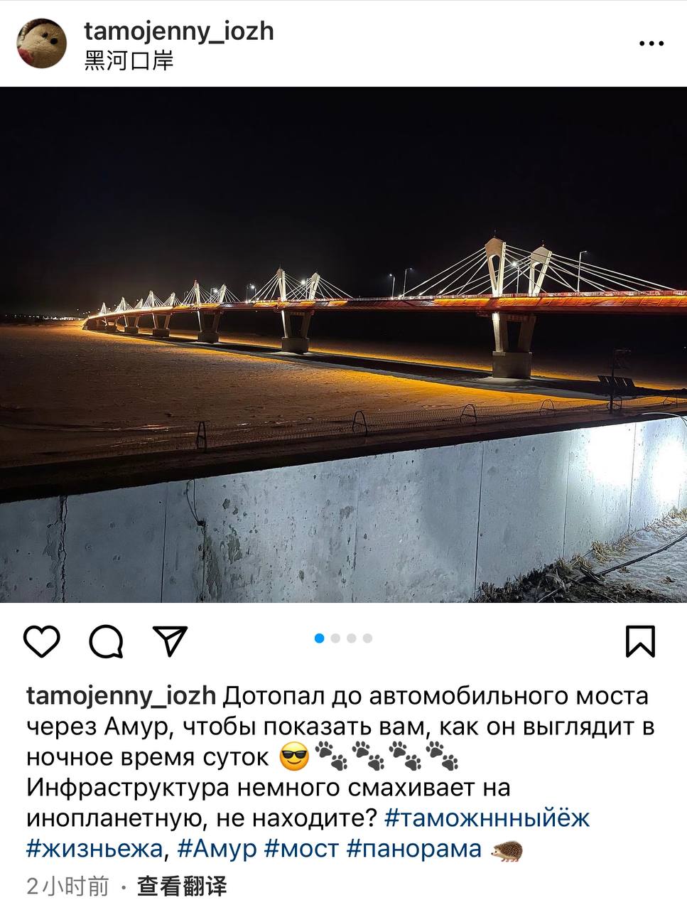 Скриншот: Instagram