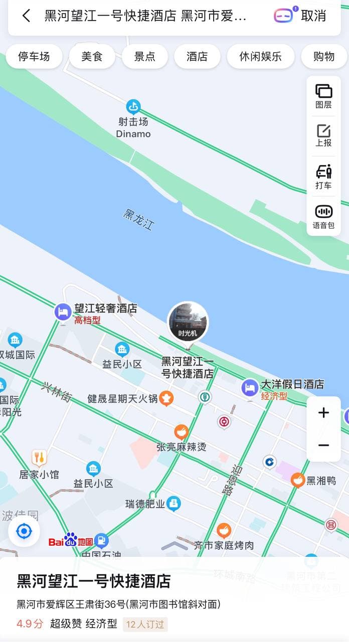 Скриншот: Baidu