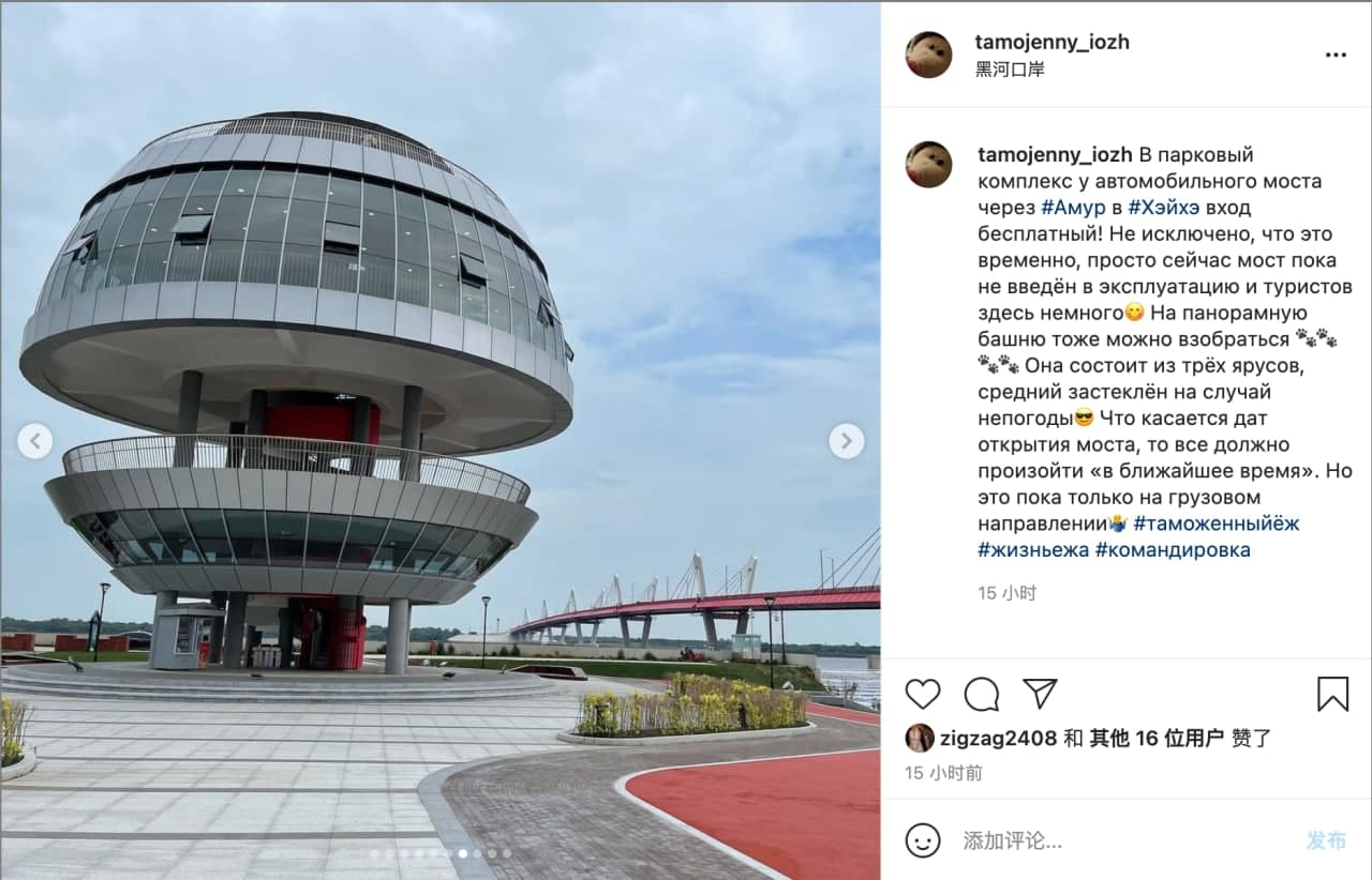 Скриншот: Instagram