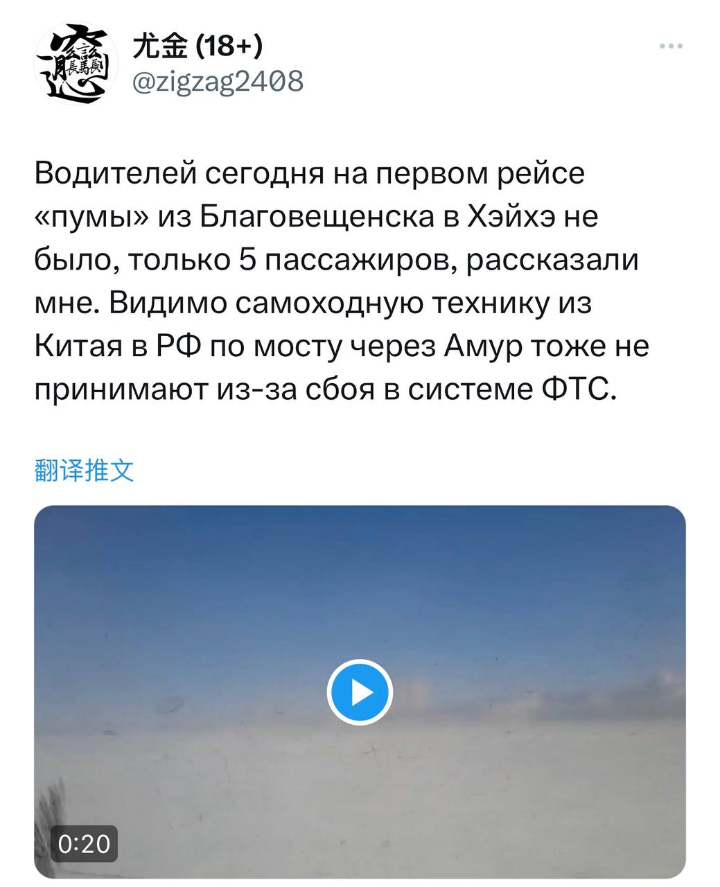 Скриншот: Twitter