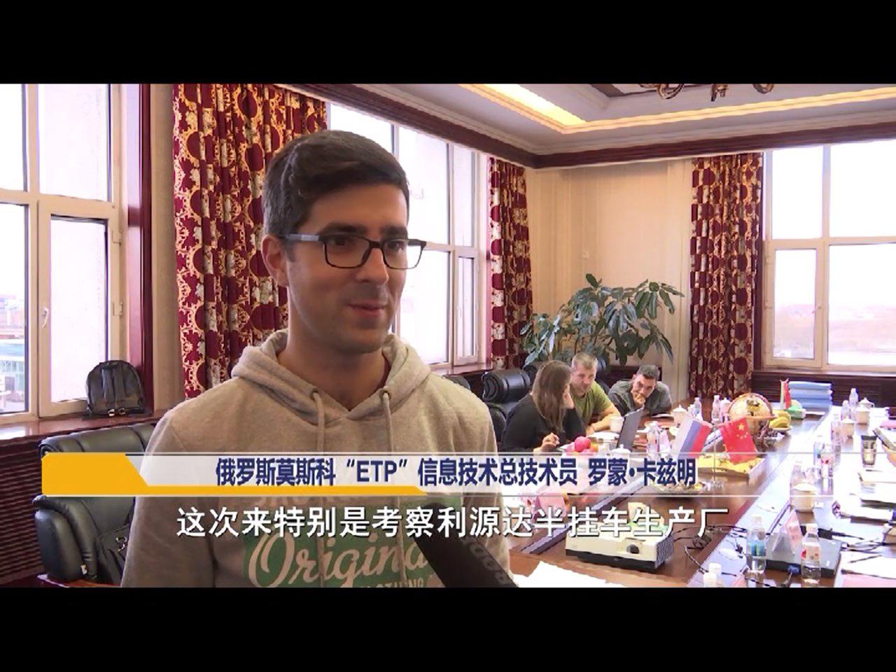 Телевидение Хэйхэ / 黑河电视台