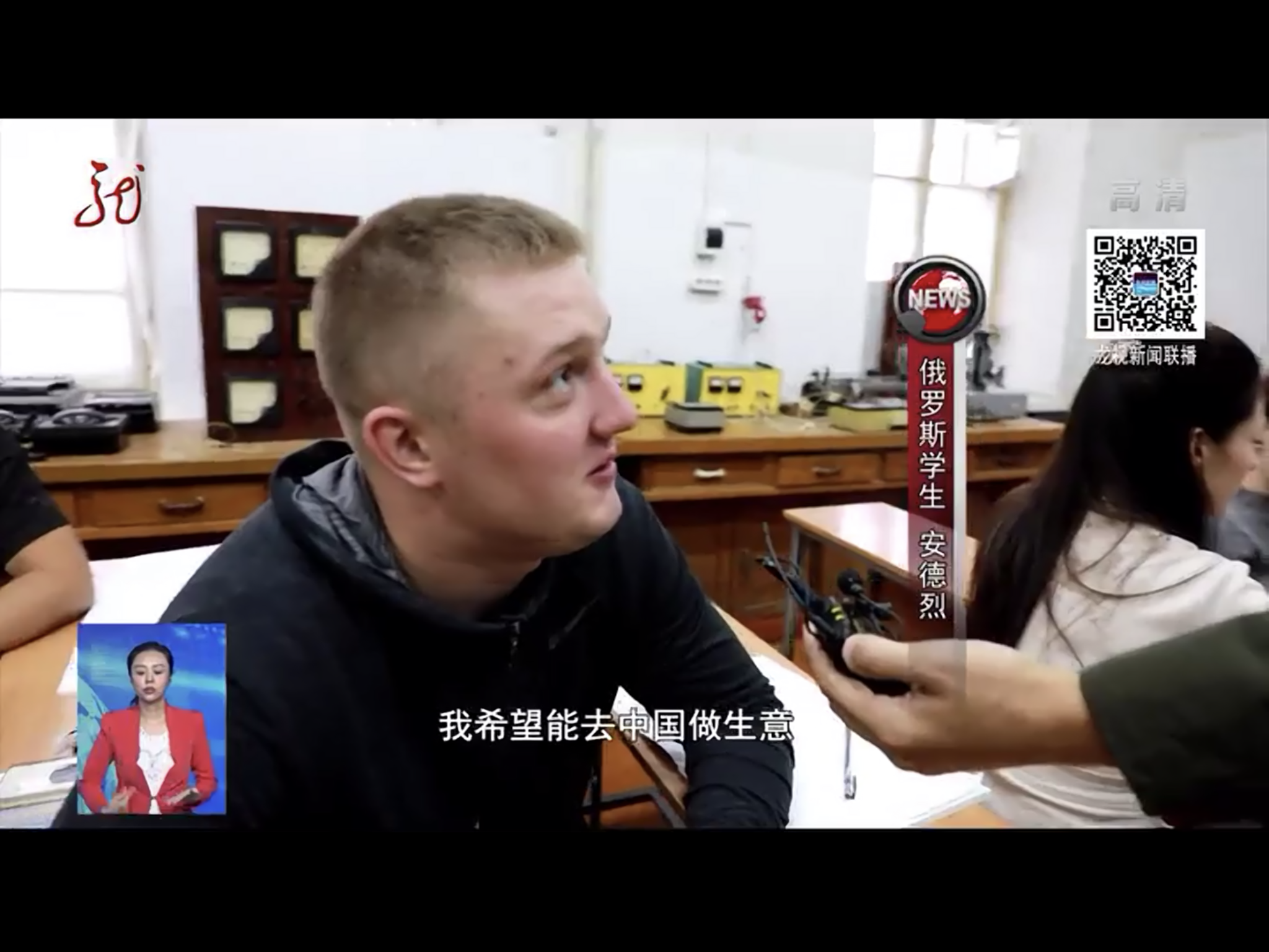 Скриншот: Хэйлунцзянское телевидение