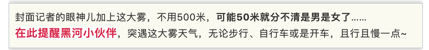 Скриншот: WeChat