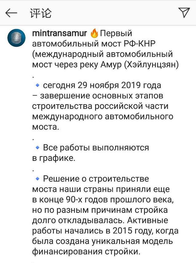 Скриншот: Instagram.com