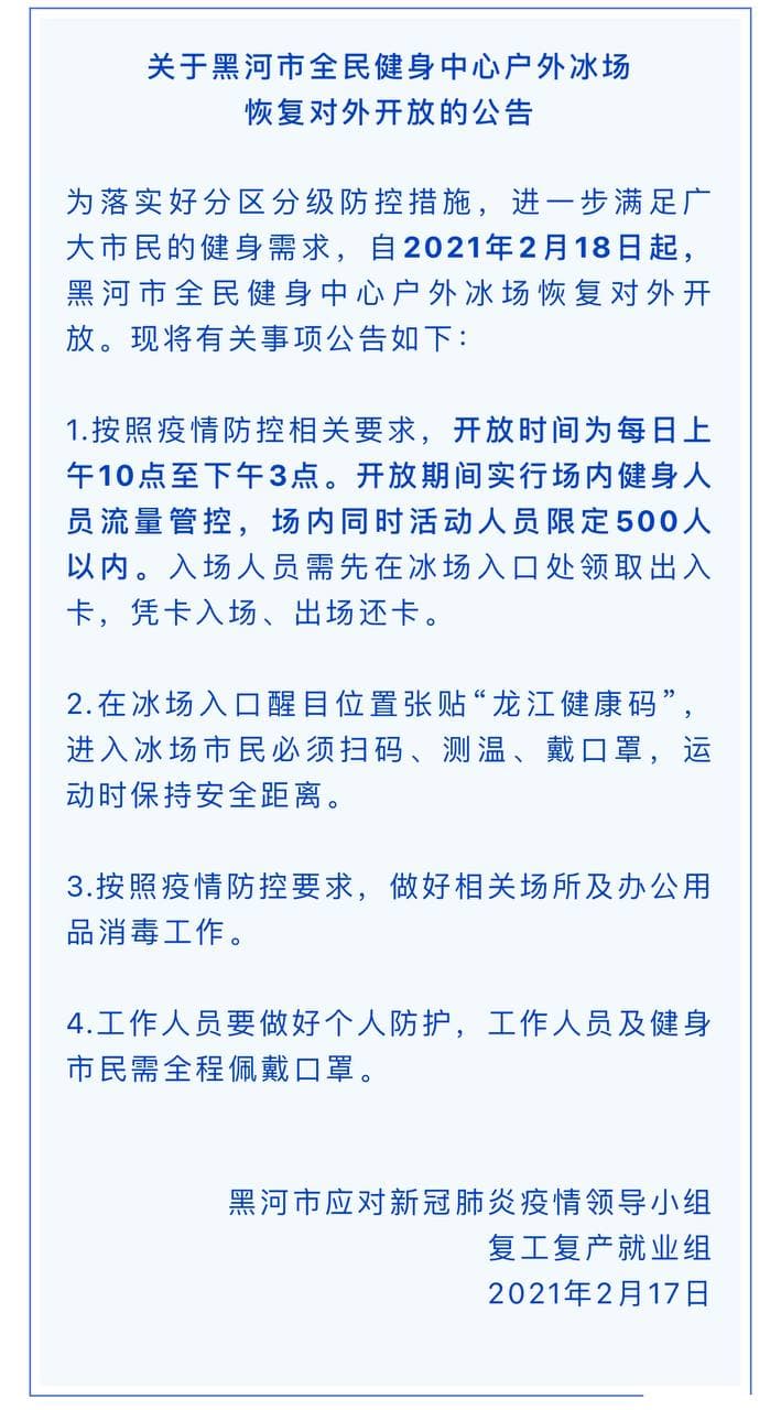 Скриншот: WeChat