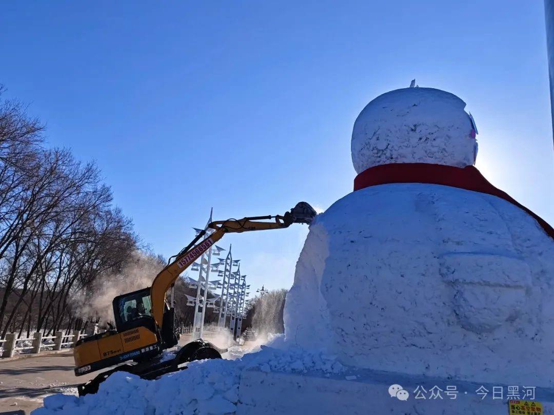 Фото: издание "Цзиньжи Хэйхэ"