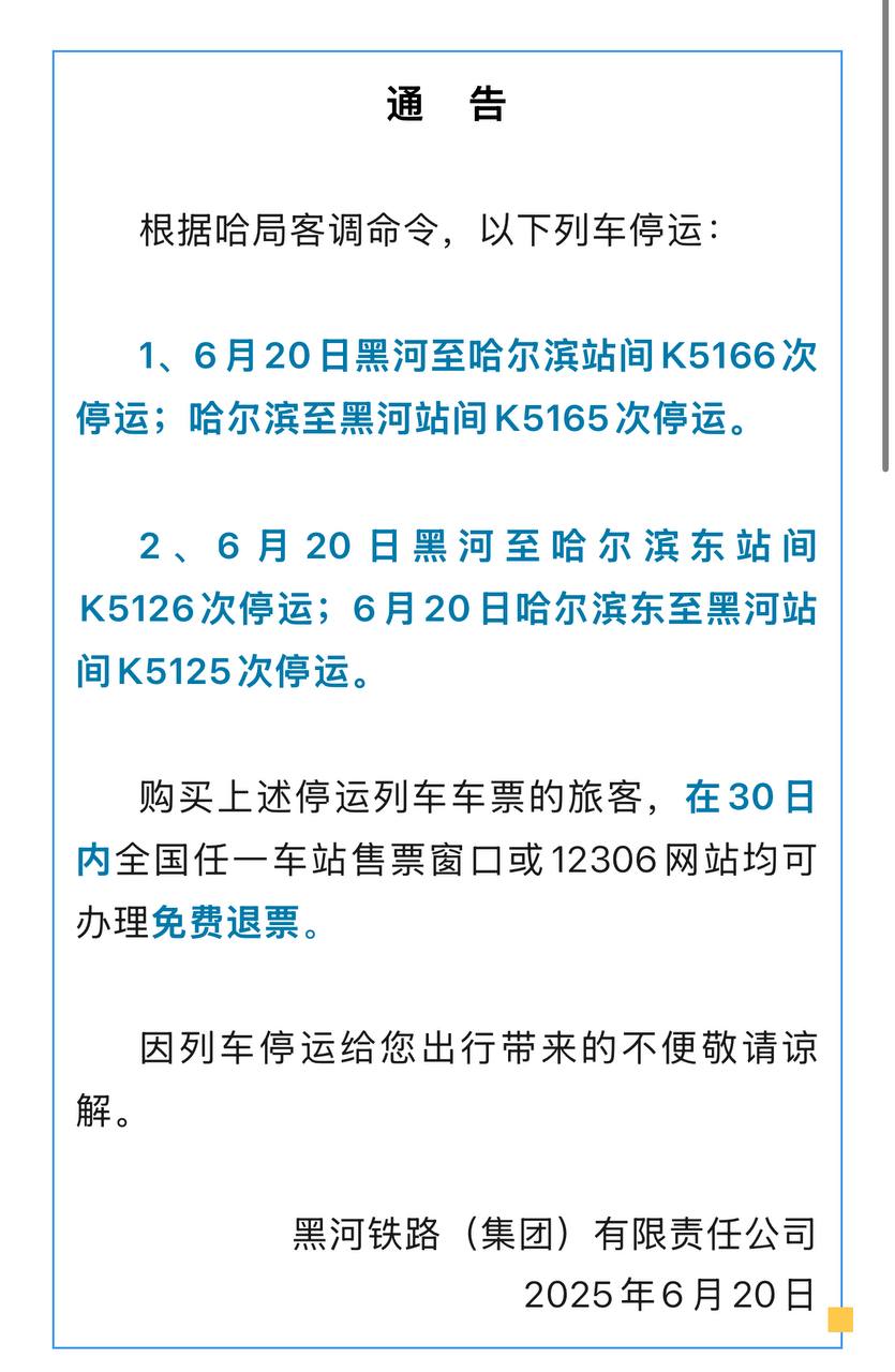 Скриншот: WeChat