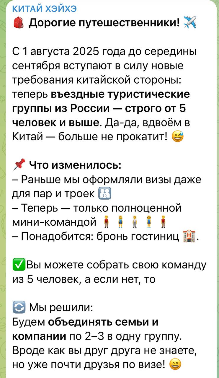Скриншот: Telegram