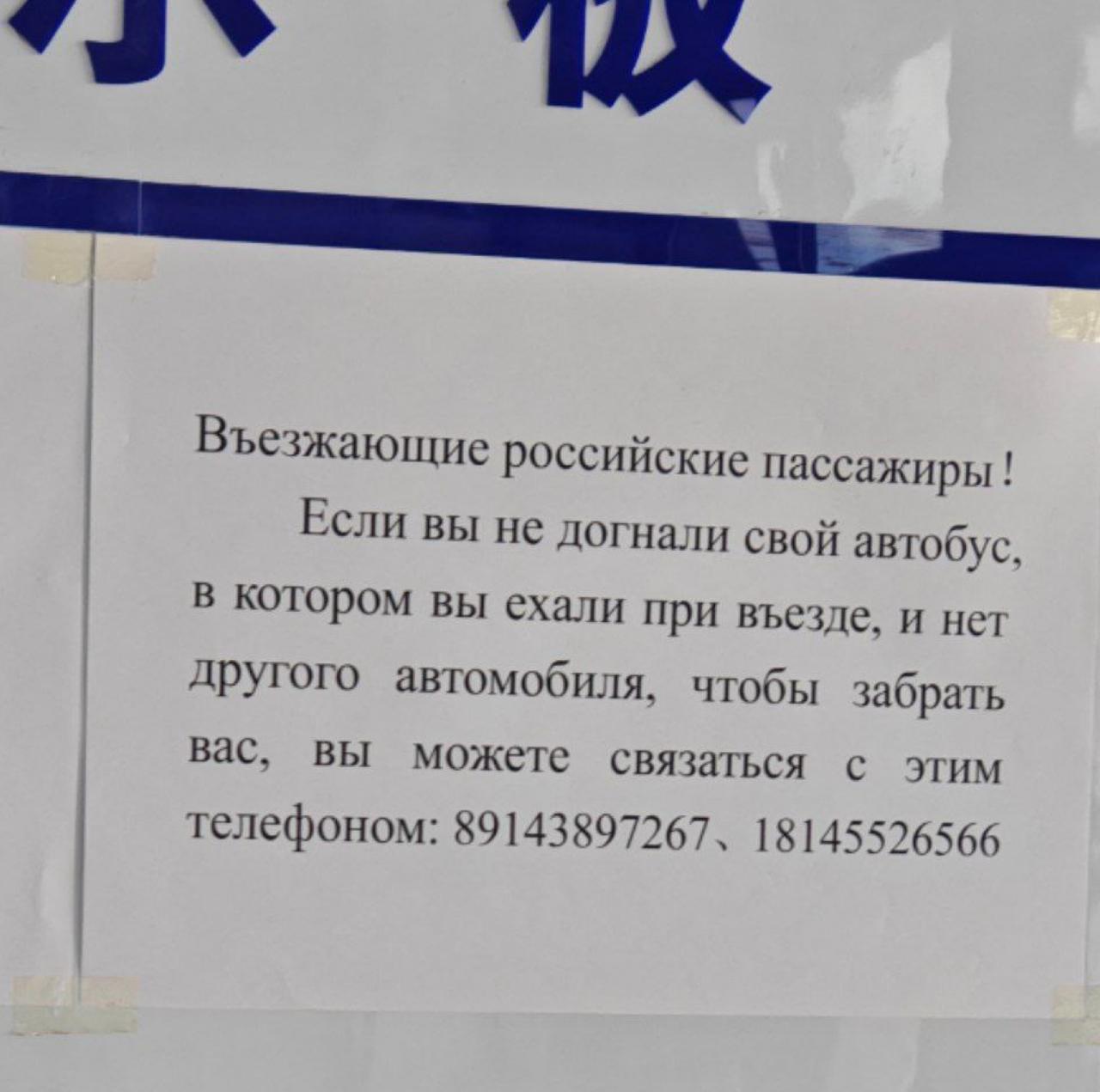 Фото: соцсети