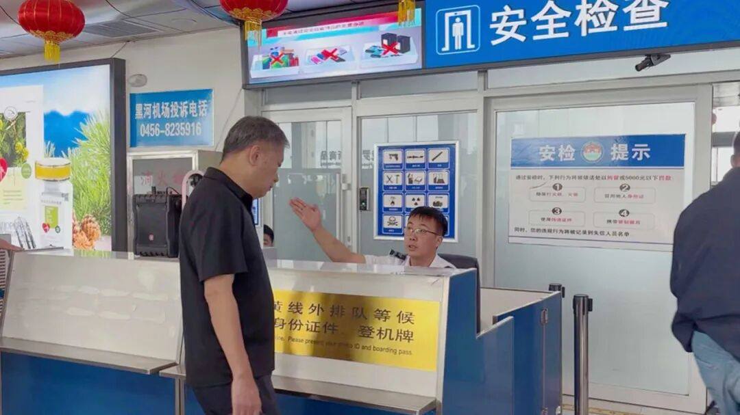 Фото: газета "Хэйхэ Жибао"