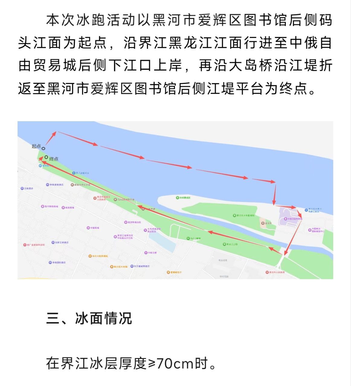 Скриншот: WeChat