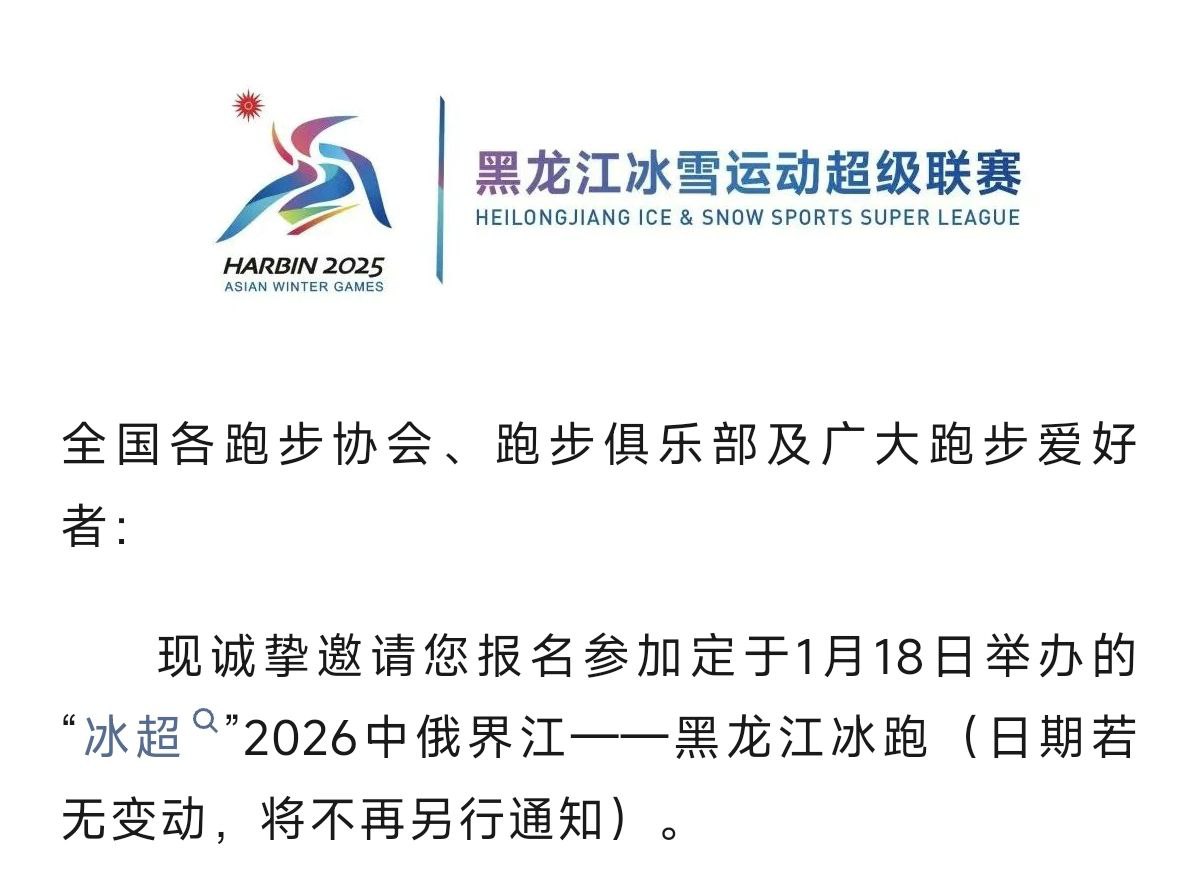 Скриншот: WeChat