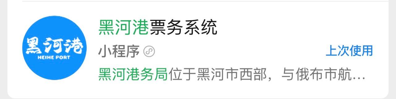 Скриншот: WeChat
