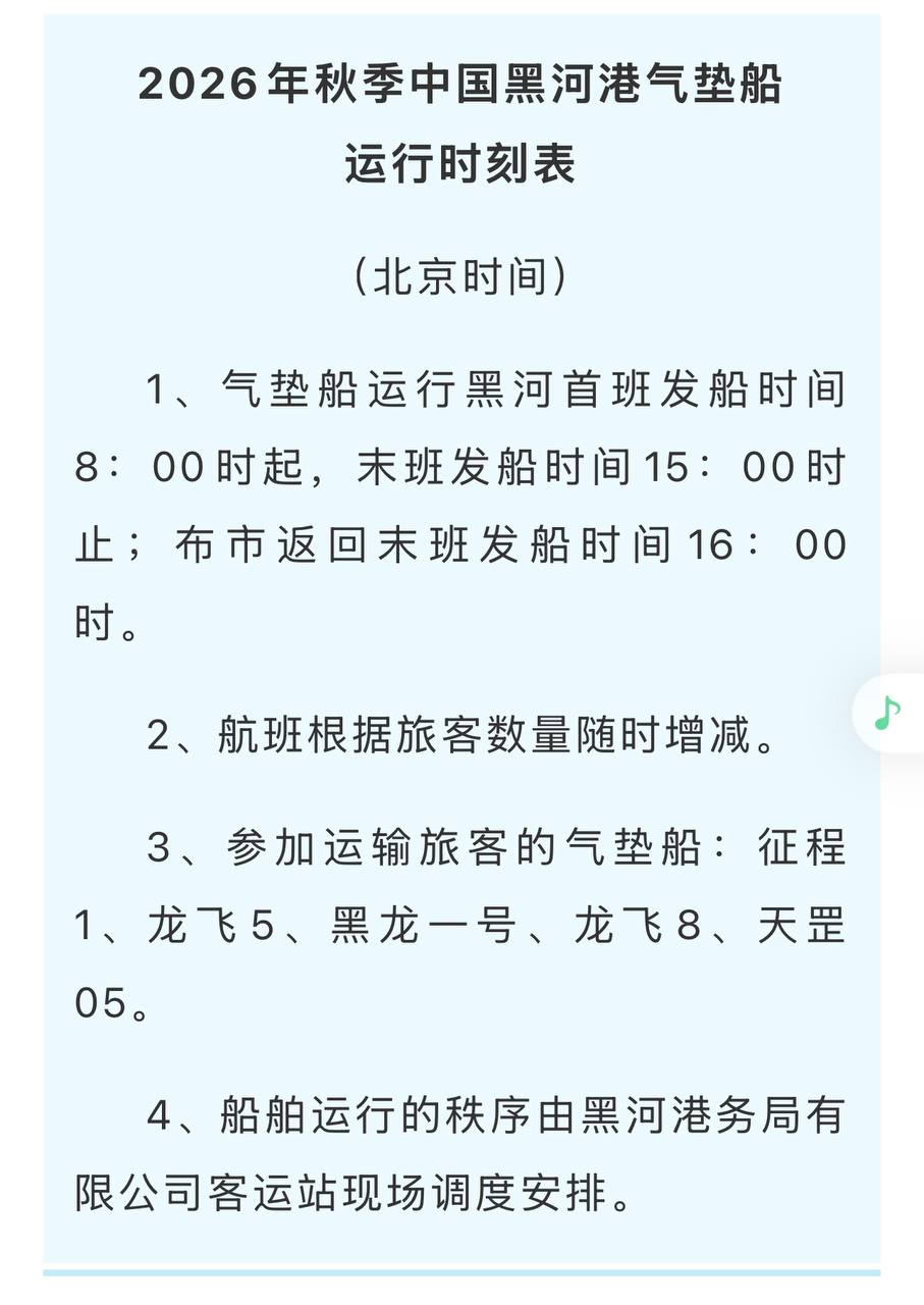 Скриншот: WeChat