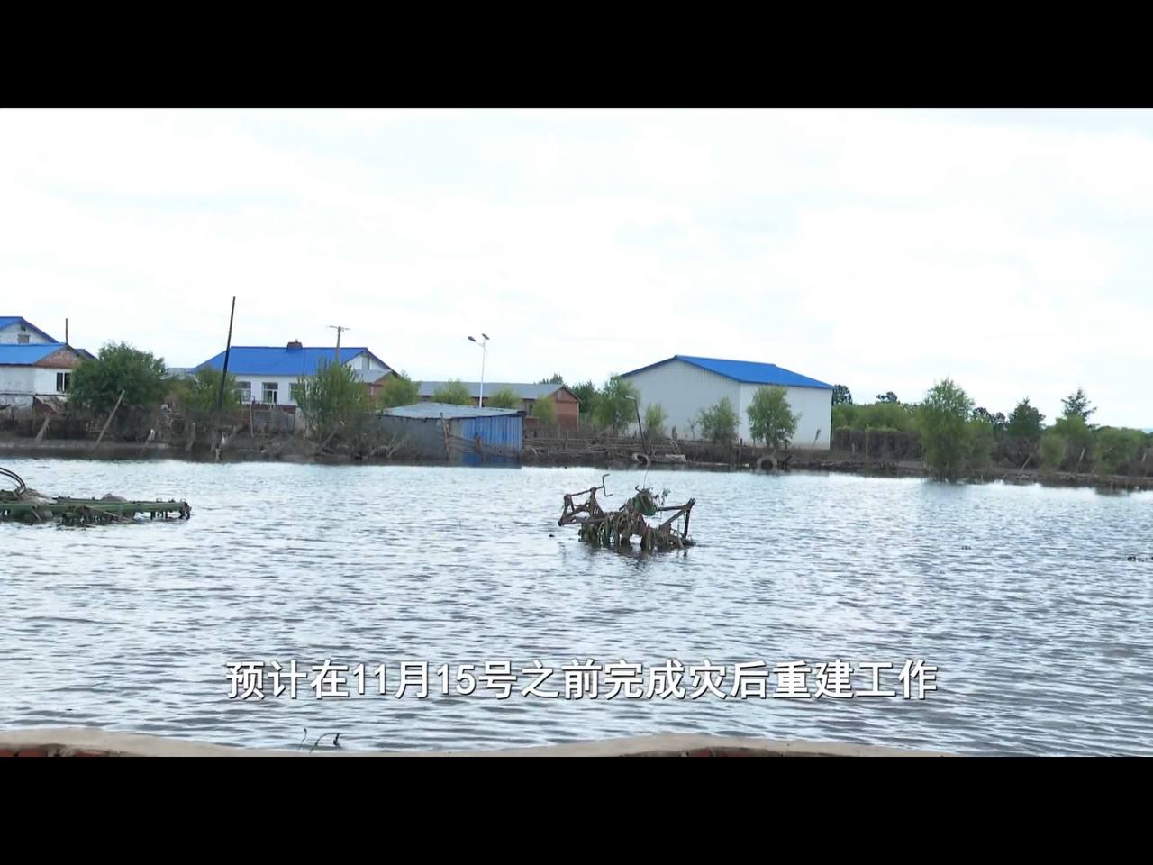 Скриншот: телевидение Хэйхэ