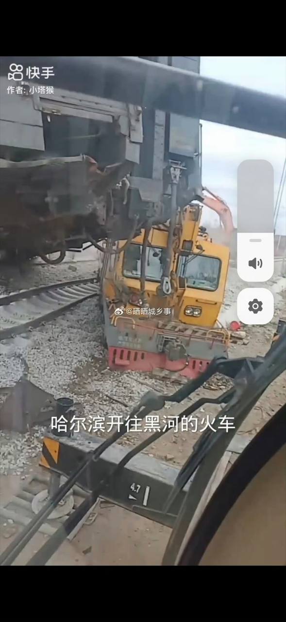 Скриншот: Weibo