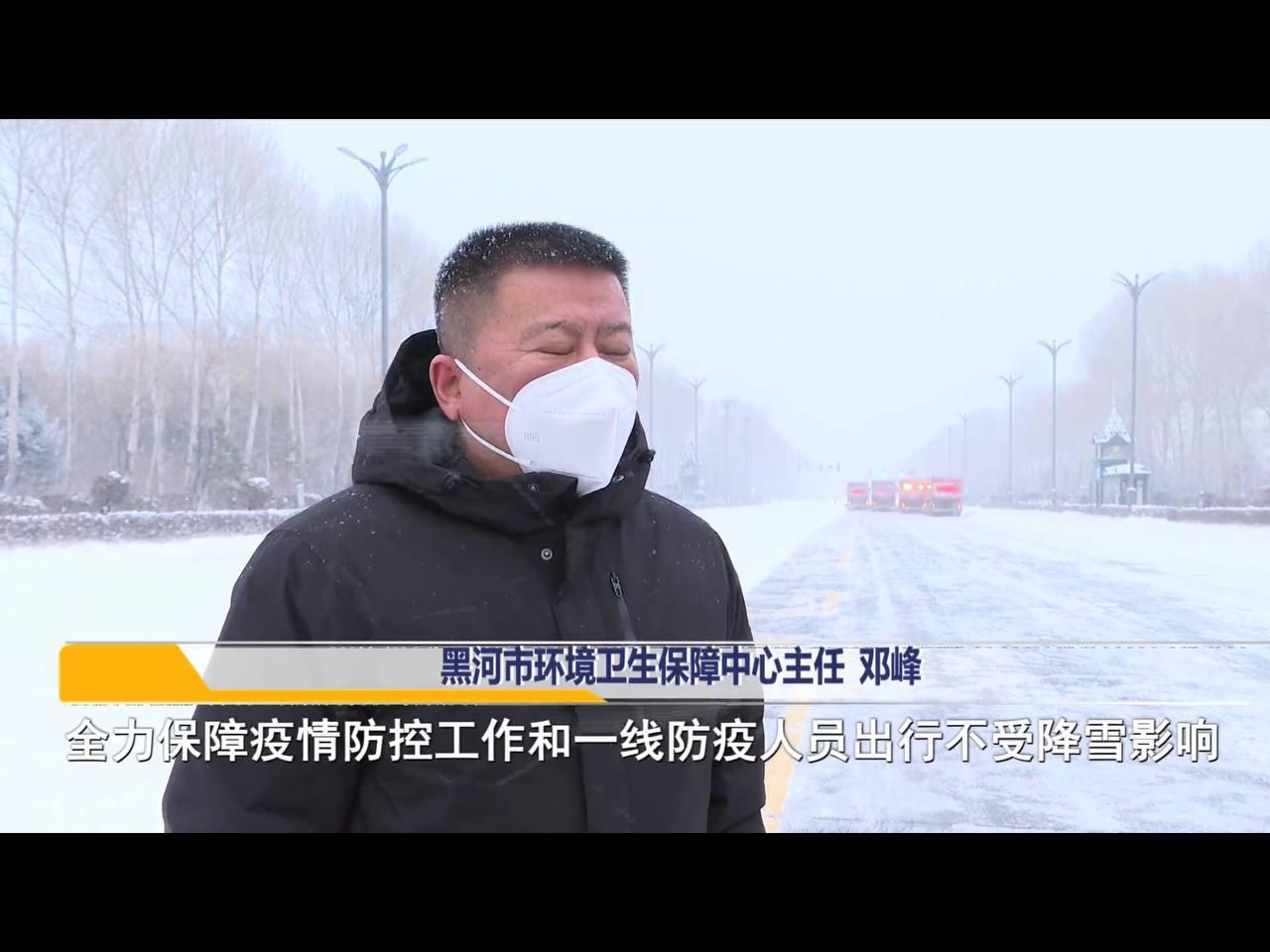 Скриншот: телевидение Хэйхэ