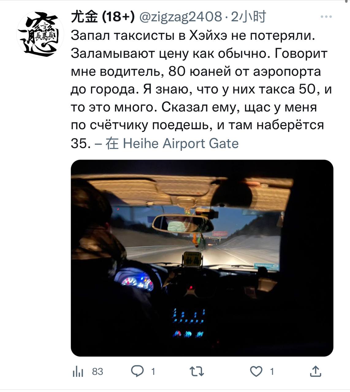 Скриншот: Twitter