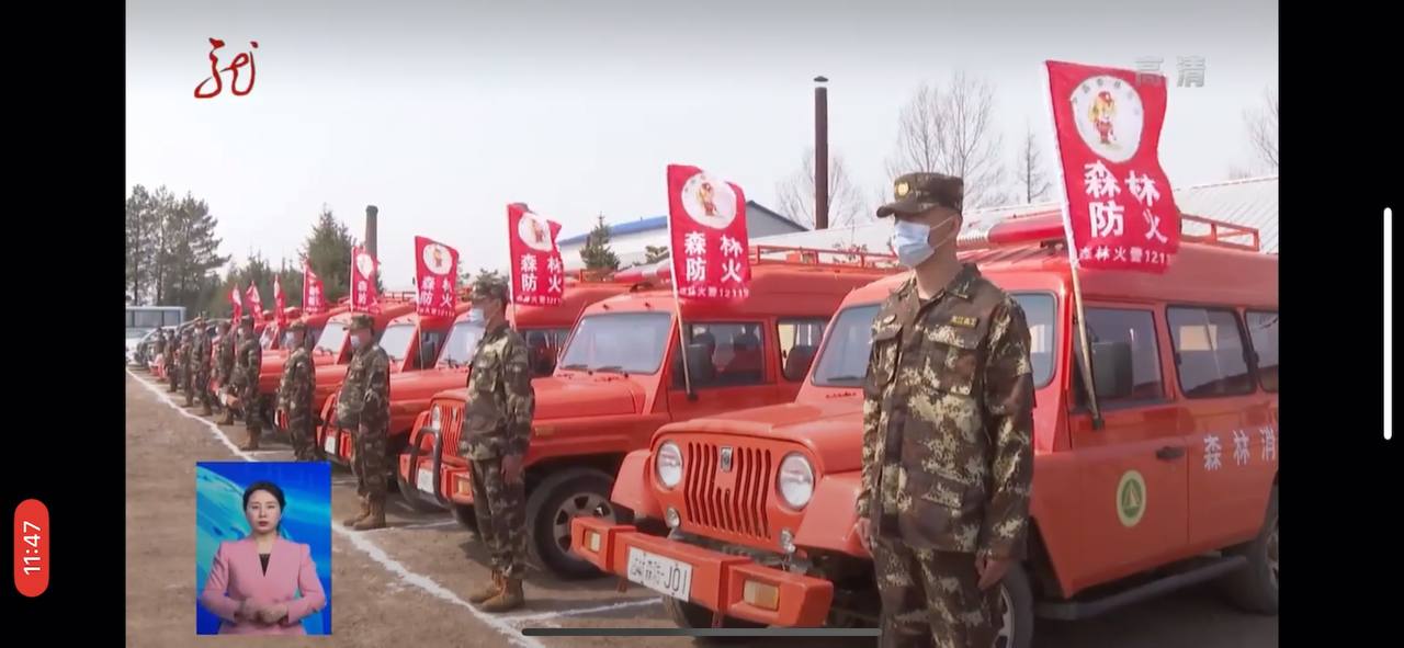 Скриншот: Хэйлунцзянское телевидение