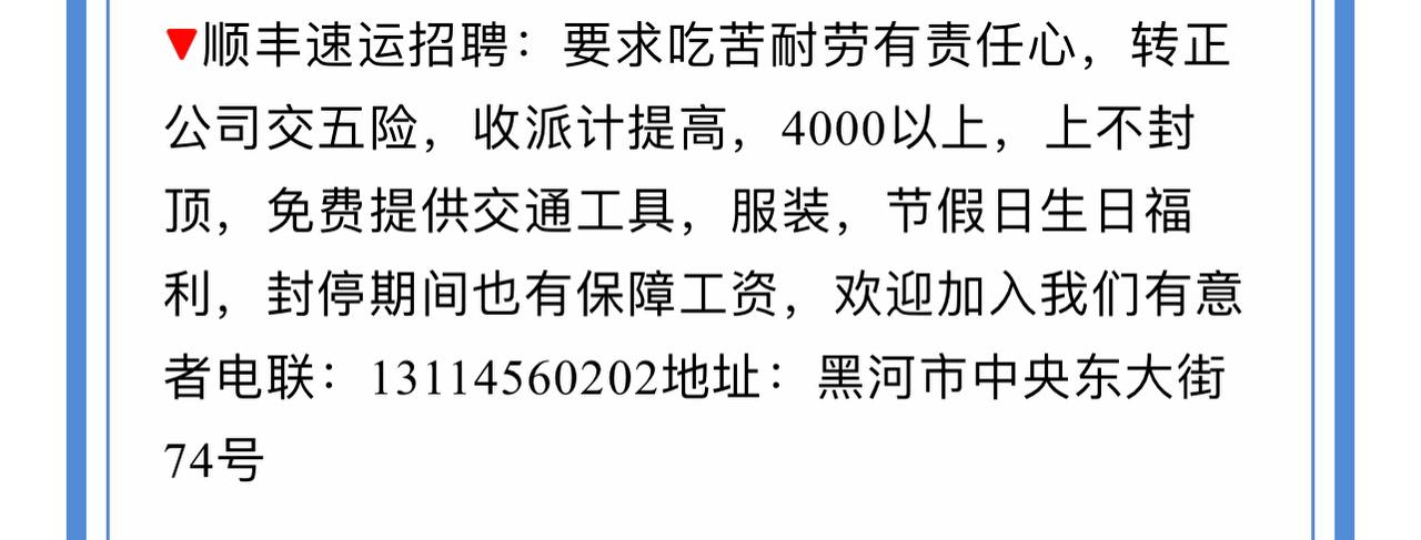 Скриншот: WeChat