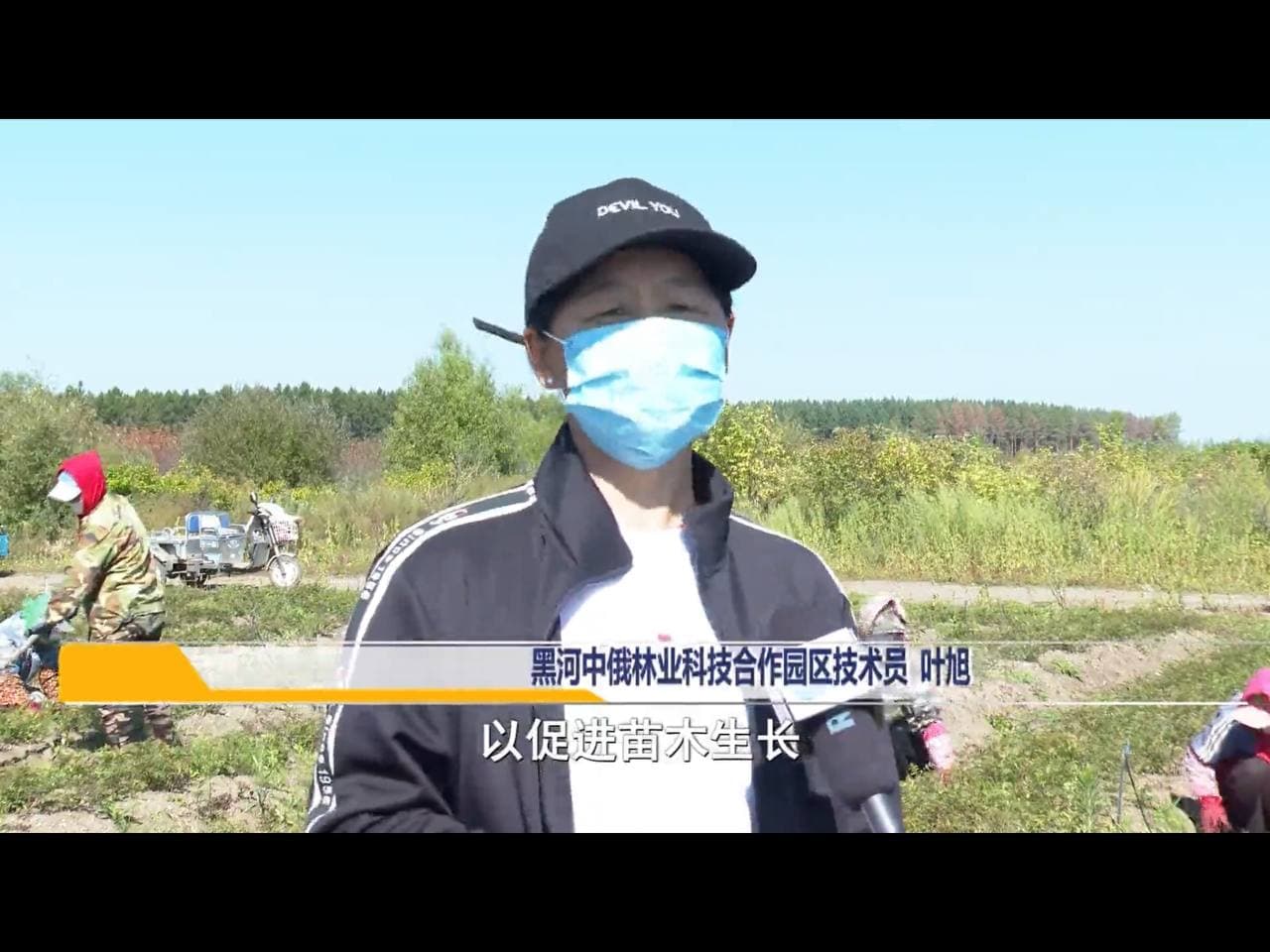 Скриншот: телевидение Хэйхэ
