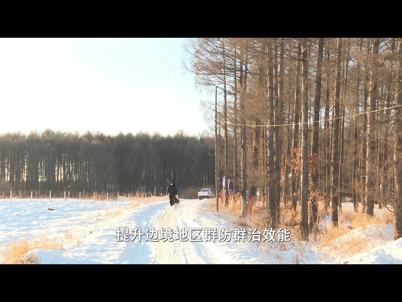 Скриншот: телевидение Хэйхэ