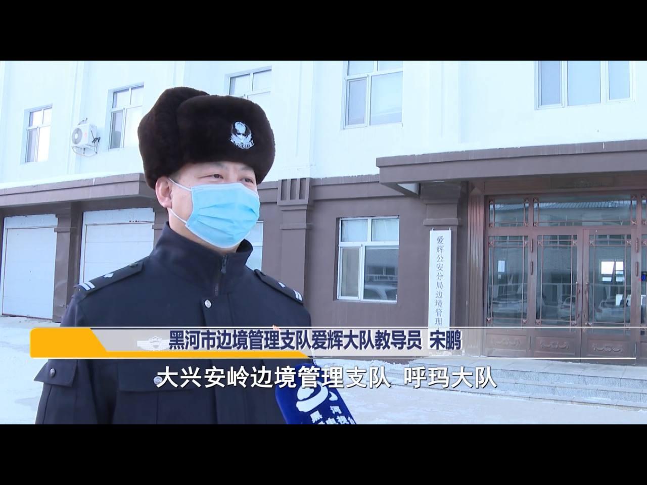 Скриншот: телевидение Хэйхэ