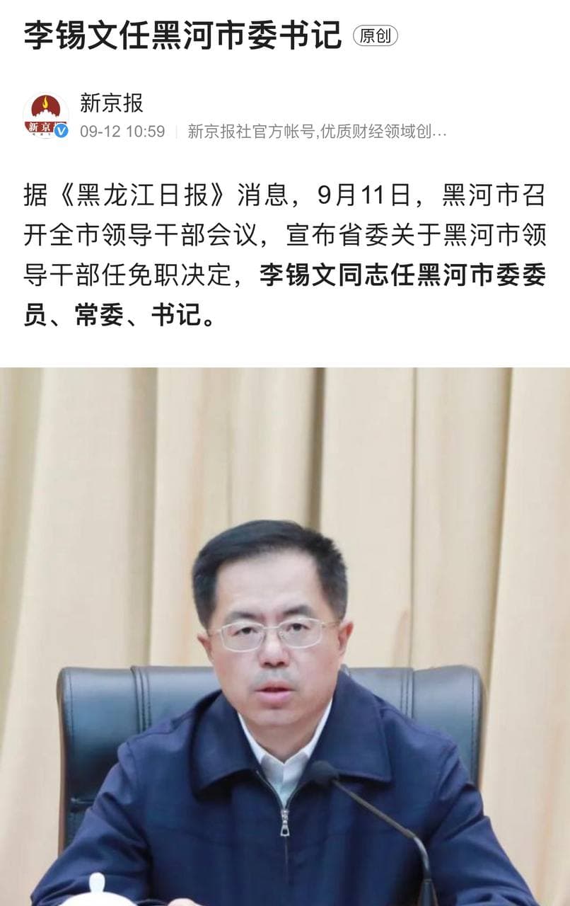 Скриншот: Baidu.com