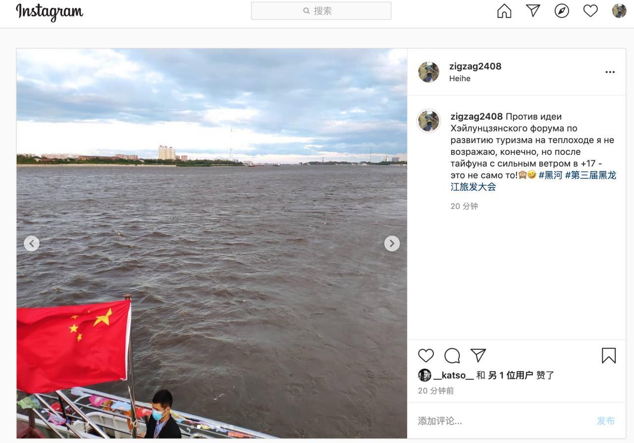 Скриншот: Instagram
