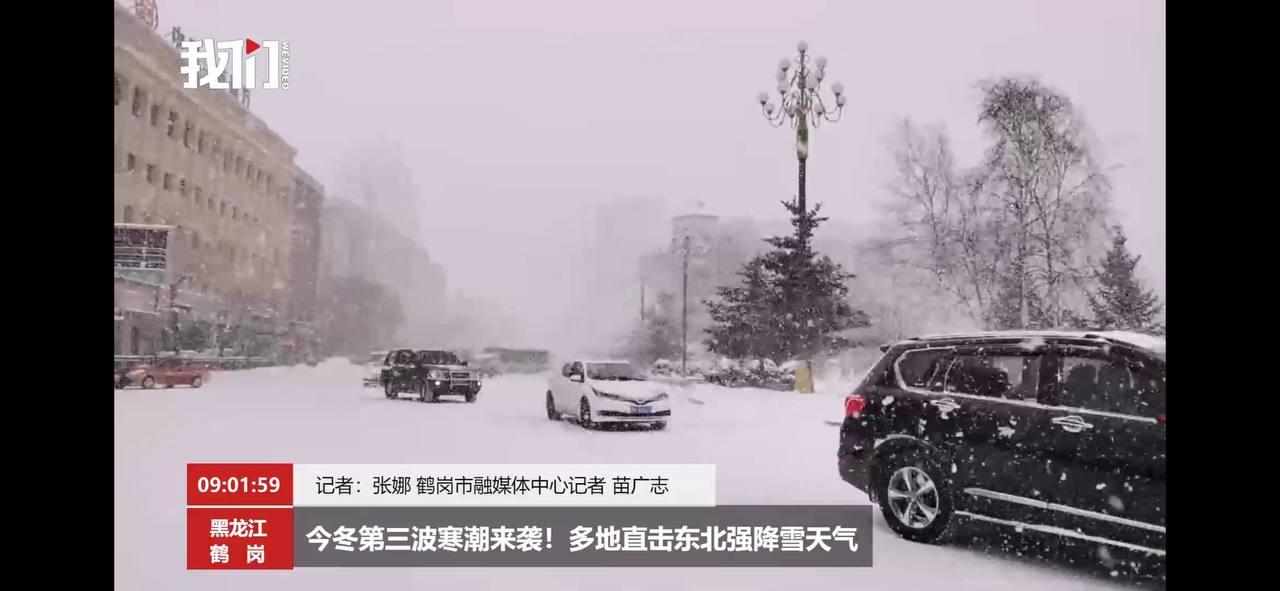 Скриншот: Beijing News
