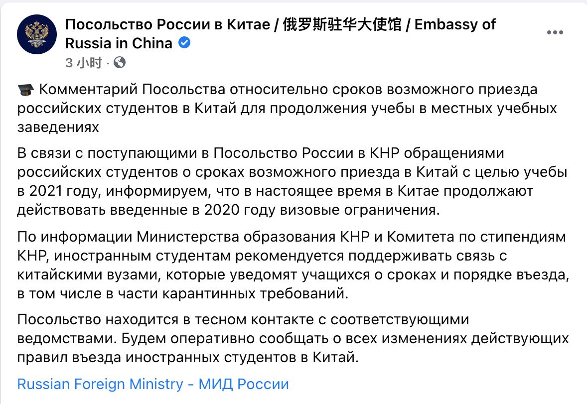 Скриншот: Facebook