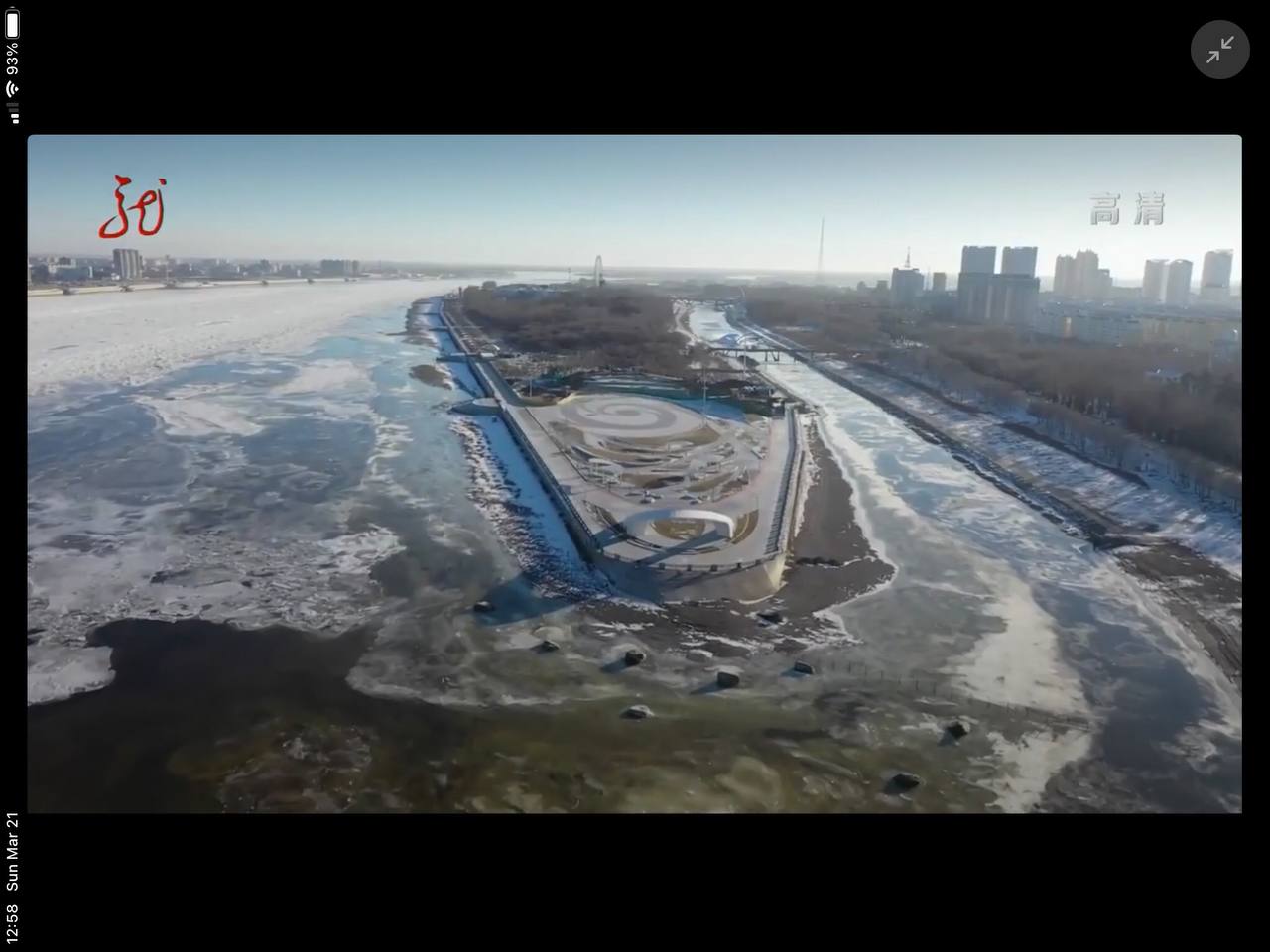 Скриншот: Хэйлунцзянское телевидение