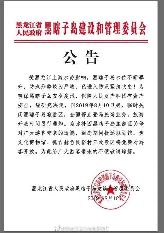 Weibo.com