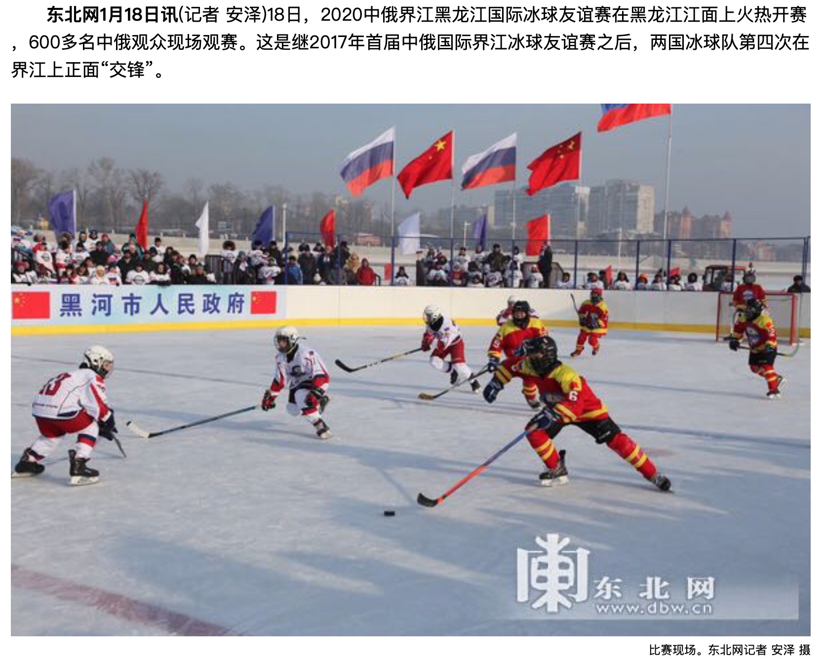 Скриншот: dbw.cn